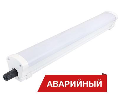 Светодиодный светильник Diora LPO/LSP 19/2100 Mini-6 opal 4K A